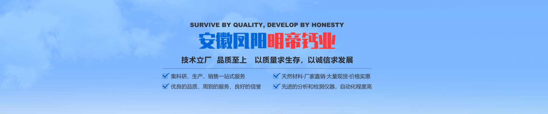 熟石灰